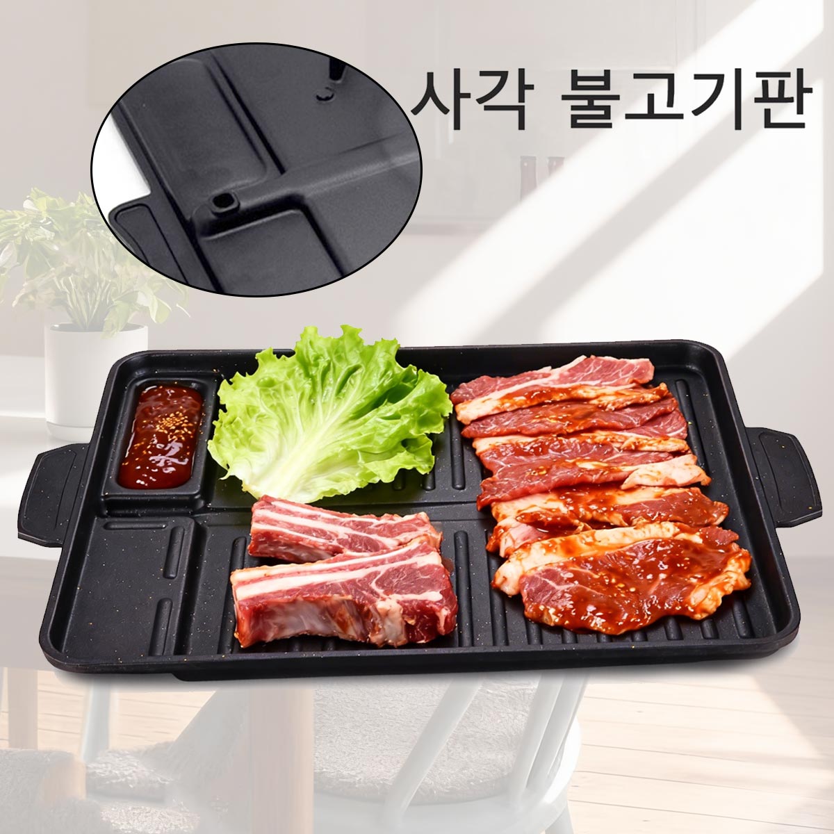 Camping Cooking Cupboard - Grelha coreana placa de carne alumínio